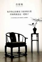 聚能•创变|明堂红木重塑中式大家居新生态