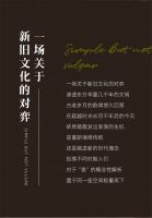 【领绣】一见东方如故，看传统饰素如何重现中式新美！