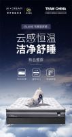 舒达91周年庆全国钜惠,带来世界冠军同款好睡眠