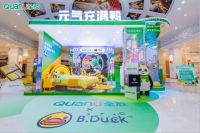 家有鸭鸭快乐轰趴,全友×B.Duck小黄鸭联名快闪店活力开启