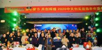 北京中天创实程国伟:合作土巴兔7年,达成年产值亿元小目标