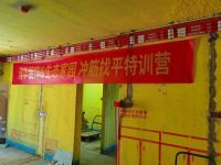 好产品推动工艺标准 | 冲筋找平特训营—武汉站圆满落幕!