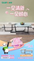 《阳光姐妹淘》第三季开播 全友邀你一起踏上治愈之旅