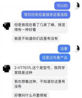 威尔顿瓷砖河南省联动大促活动,销量提升214%再创历史新高!
