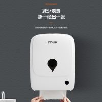CDWK创点公共卫生解决方案:营造健康、节能、高效的公共卫生新环境