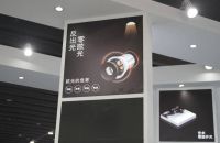 雅点反出光照明系列产品,引起市场强烈反响!