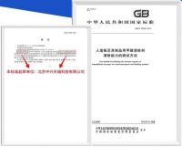 如何快速去除甲醛,用人造板甲醛清除剂清除家具甲醛是关键
