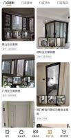 新豪轩门窗×天猫强强联手,打造线上购买门窗、本地化供给新篇章
