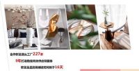 软装整合正当时,四色供应链深耕软装赛道