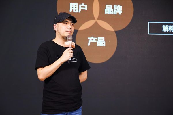 国家级工业设计中心——东方麦田董事长 刘诗锋