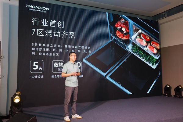 法国汤姆逊中国厨卫事业部总经理 贺东升