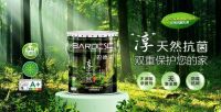 巴德士与德国巴斯夫开启深度战略合作,为人们环保新生活助力