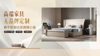 专访价格屠夫傅煜:高端家具太暴利!价格完全可以砍掉70%
