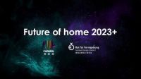 为2023吹响号角,德爱威2023年年度色彩趋势发布会完美收官