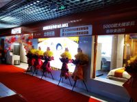 尚品宅配石景山天大国际家居店重磅开业