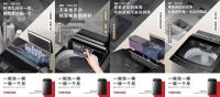 寻得从容之境,东芝T16及X10洗衣机双星问世,以简去繁,造就星级生活