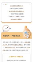 线上新品|洁净出彩 清洁无忧