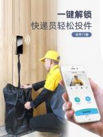 凝聚硅谷科技,Pushll 全新V10无线可视门铃上市!打造智能安防新体验