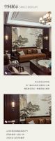 【领绣】【实景案例】中式写意 山水的徜徉