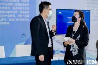 狄耐克董事长缪国栋出席“科大讯飞全球1024开发者节城市峰会”