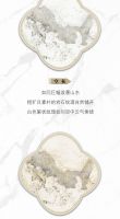【领绣·菁华】金石苍壁|年轻人也喜欢的奢而不凡新中式