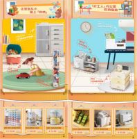 免安装可折叠让收纳更轻松!国民家居C2M海兴收纳柜亮相京东新百货居家收纳专场