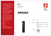 雅洁3D人脸识别智能锁F1荣获2022年度沸腾质量奖