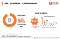 什么样的厨电才能高度适配新时代厨房?亿田集成烹饪中心给你答案