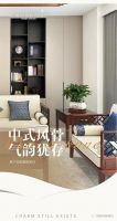 领绣墙布实贴案例｜中式风格能否影响新一代年轻人的家居审美？