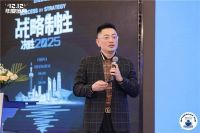 双十二家装年度盛典|王磊:以用户思维驱动整装布局