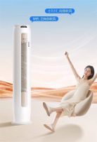 能听会说有表情,TCL小金聆智慧语音空调让好空气听你的