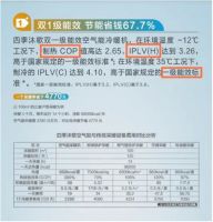 家庭供暖方式对比,为什么说四季沐歌空气能最舒适、最省钱?