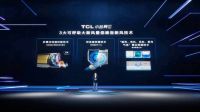 什么是会呼吸的空调?TCL新风空调小蓝翼Ⅲ新品发布