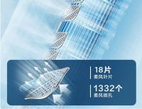 高效除菌净化,TCL智净风系列柜机保护家人健康呼吸
