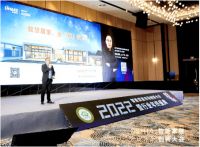 狄耐克智慧家庭中控屏荣获“2022年度智能家居创新产品”奖项