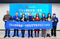 TEKA德格电器与微盟达成合作,共探泛家居零售数字化新模式