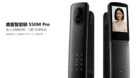 鹿客荣获两项科技创新大奖,智能锁S50M Pro与鹿客明智双星闪耀