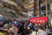 迎新年·贺新春:第二届家文化中堂楹联书画展暨写春联送福活动落地居然之家