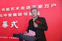 迎新年·贺新春:第二届家文化中堂楹联书画展暨写春联送福活动落地居然之家