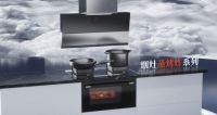 开拓中国厨电业新赛道,看亿田集成烹饪中心这样阔步前行