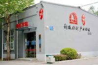 以赛促学,匠心筑梦|全国职业技能竞赛圆满收官 东方雨虹助力打造产业升级标杆