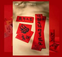 新春节点如何抢占营销高地?看顾家、箭牌、左右、好莱客逆势创新