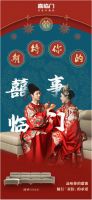“囍迎新事 恭喜临门”,年底这波情感营销,喜临门拿捏了