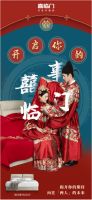 “囍迎新事 恭喜临门”,年底这波情感营销,喜临门拿捏了