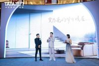 贾乃亮现场体验至美生活 TATA木门首家超集店开业仪式于上海举行