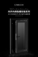 守护家居安全,除了选对门窗,门窗五金的正确选配也很关键