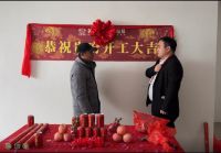 10余个工地相继开工,领匠装饰吹响新年开工“集结号 ”