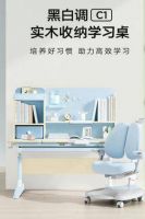 可升降学习桌椅、护眼灯、乐扣多层保温饭盒等爆品汇聚京东居家开学季