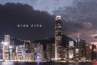 皇冠电器形象片【倔•匠】正式发布;执注43载 倔强不改