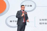 “聚力启新,赢战未来”佛山照明2023年工程渠道核心经销商会议顺利召开